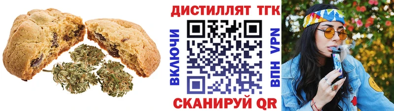 где купить наркоту  Пущино  Cannafood конопля 