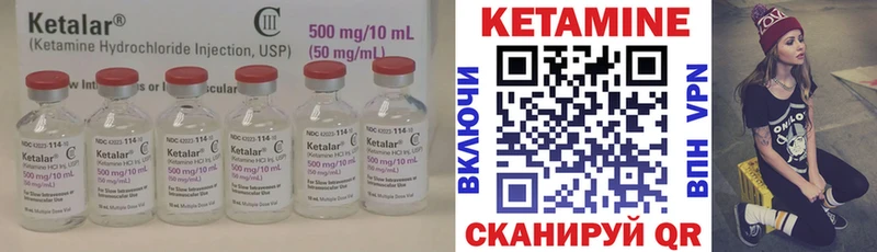 как найти закладки  Пущино  Кетамин ketamine 