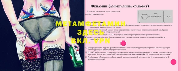 меф Алексеевка