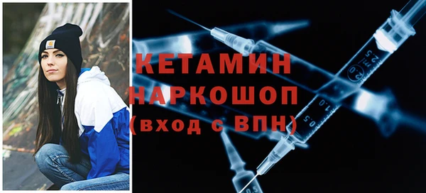 бутик Алексин