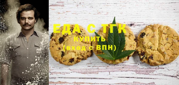 мдма Пестово