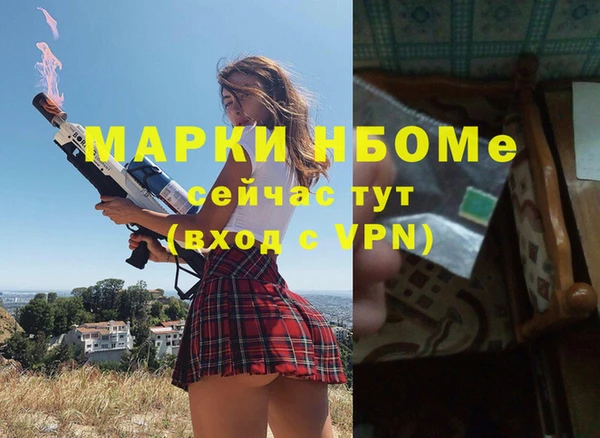 эйфоретик Алзамай