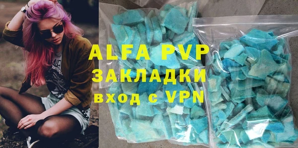 бутик Алексин