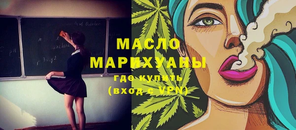 бутик Алексин
