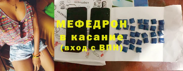 мет Переславль-Залесский