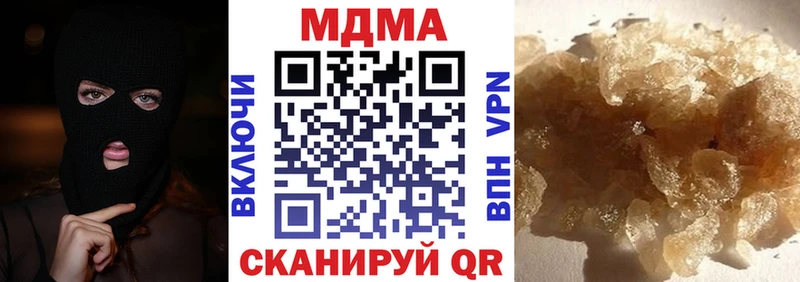 купить наркотик  Пущино  МДМА Molly 