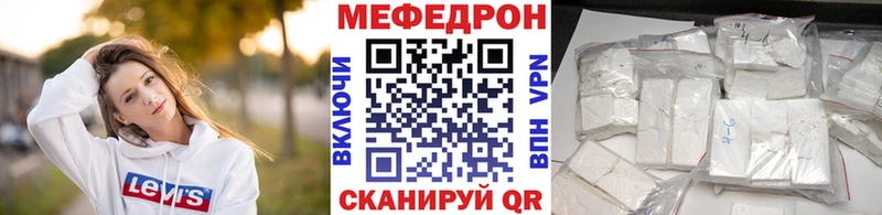 Меф  Пущино