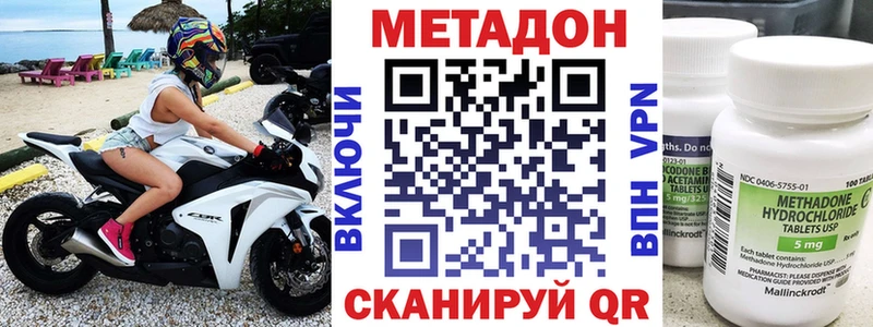 дарнет шоп  Пущино  Метадон мёд 
