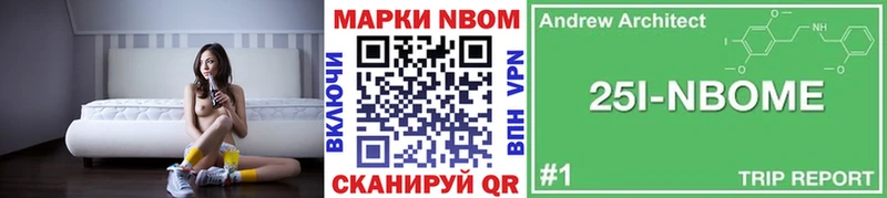 Марки N-bome 1,5мг  omg вход  Пущино 