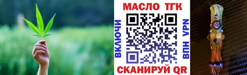 Дистиллят ТГК концентрат Пущино