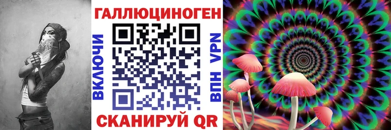 Псилоцибиновые грибы мухоморы  Пущино 